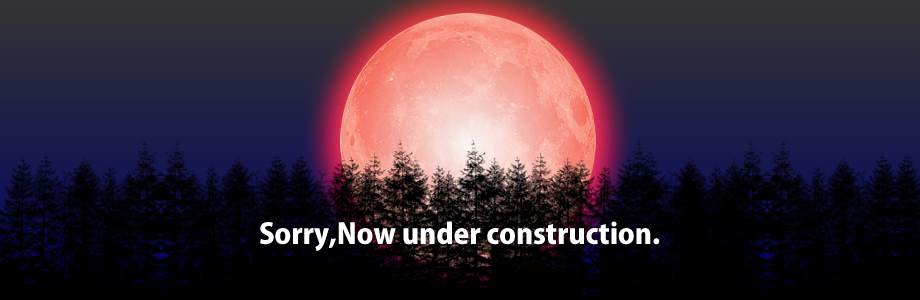 Now under construction